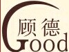 顧德門業(yè)