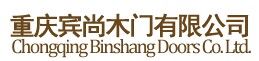 賓尚木門