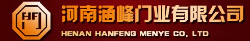 涵峰門業(yè)