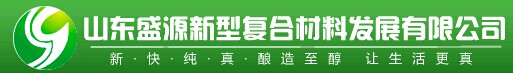 盛源木門