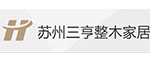 三亨木門