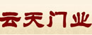 云天木門