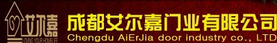 艾爾嘉門業(yè)