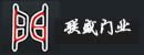 聯(lián)盛木門