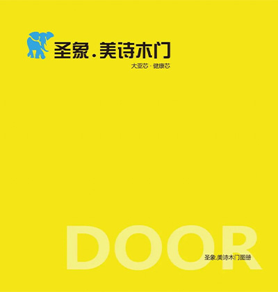 圣象美詩(shī)木門（大亞芯-健康芯）