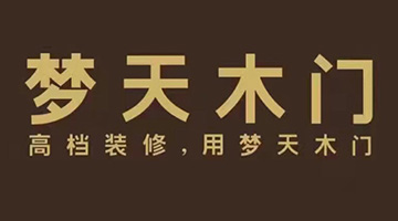 考察夢(mèng)天木門