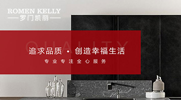 考察羅門凱麗