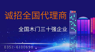 考察九州彩木門