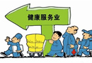 商務(wù)部解讀《流通標準“十一五”發(fā)展規(guī)劃》