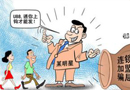 全國(guó)打擊商貿(mào)領(lǐng)域商業(yè)欺詐，開(kāi)展誠(chéng)信興商活動(dòng)電視電話會(huì)議在北京舉行
