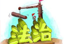 特許經營市場呼喚加強法律法規(guī)建設 