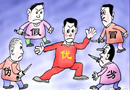 全國打擊商貿(mào)領(lǐng)域商業(yè)欺詐，開展誠信興商活動電視電話會議在北京舉行