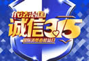 木門選購，2010裝修掃盲教程