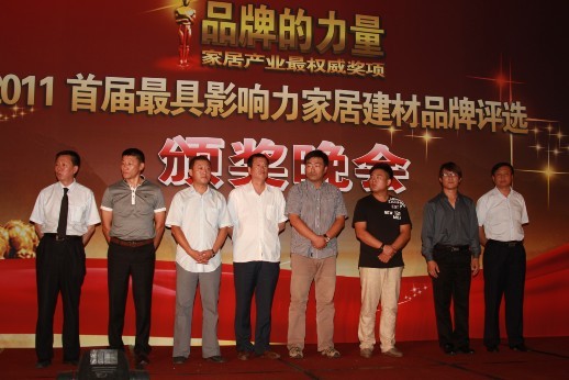 3D木門力拔頭籌 獲黑龍江省最具影響力家居建材品牌評(píng)選金獎(jiǎng)