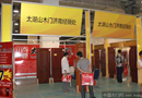 安徽太湖山木門展館現(xiàn)場