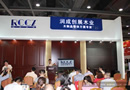 2012廣州門博會風(fēng)采展示