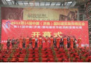 第15屆中國（濟(jì)南）國際門業(yè)展覽會(huì)