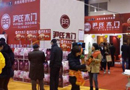 第七屆中國樓梯進(jìn)出口交易會3月移師廣州舉辦