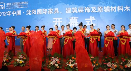 中國沈陽國際家博會二次新聞發(fā)布會召開