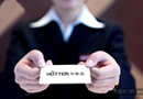 華泰龍木門企業(yè)介紹