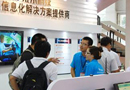 維爾亮相第五屆中國國際道路交通安全產(chǎn)品博覽會(huì) 