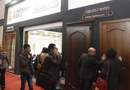 行業(yè)期盼，萬商矚目 第十三屆北京國際門展揚(yáng)帆起航