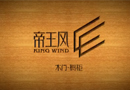 精工制造?藝術(shù)生活―帝王風(fēng)木門
