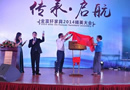 嘉寶莉之木門篇與金富軒家具達成合作