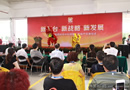 嘉寶莉科技投產(chǎn)  五基地全面運(yùn)營