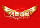 加盟木門(mén)窗  預(yù)習(xí)功課需準(zhǔn)備
