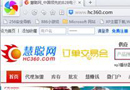 慧聰網(wǎng)2014再出重拳 金支點(diǎn)獎(jiǎng)全面啟動(dòng)