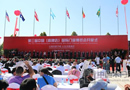 第三屆中國(guó)（高碑店）國(guó)際門窗博覽會(huì) 在國(guó)家建筑節(jié)能技術(shù)國(guó)際創(chuàng)新園舉行