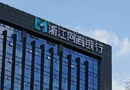 馬云的銀行正式開(kāi)業(yè)：等了23年 爭(zhēng)取消滅現(xiàn)金