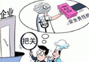 木門企業(yè)應(yīng)重視環(huán)保問題 保障消費(fèi)者安全