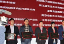 2015中國木門產(chǎn)業(yè)創(chuàng)新成果展示