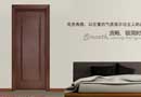 加強(qiáng)品牌建設(shè) 木門企業(yè)實(shí)現(xiàn)完美蛻變