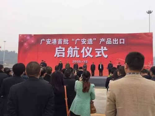 廣安港出大事了！價值1000多萬元的東西流向中東！