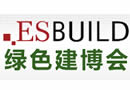 2016國(guó)際綠色建筑建材（上海）博覽會(huì)