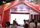 群喜木門，細(xì)節(jié)成就者