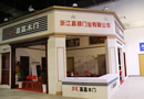 嘉嘉木門,以質(zhì)量求生存