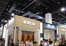群邦門業(yè)--“敬業(yè)、誠(chéng)信、快捷”
