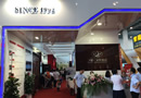 步陽(yáng)集團(tuán)--SINCE1992