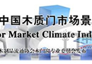 2016年2月份中國木質(zhì)門市場景氣指數(shù)