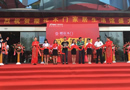 熱烈祝賀櫻花木門臨平專賣店盛大開業(yè)！