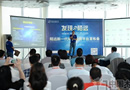 新一代B2B平臺躍出，能否順利搭起下一個“風(fēng)口”