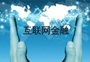 盲目開(kāi)店不可取 論木門(mén)企業(yè)擁抱互聯(lián)網(wǎng)正確方式