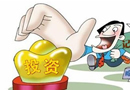 資金穩(wěn)定發(fā)展 木門企業(yè)避免盲目投資