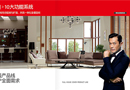 新標(biāo)定制攜三個(gè)展位亮相廣州建博會(huì) 