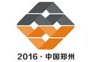 2016第五屆中國(鄭州)國際門業(yè)展覽會