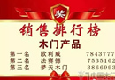 五一再奪冠，中高端定制，我只來歐利威